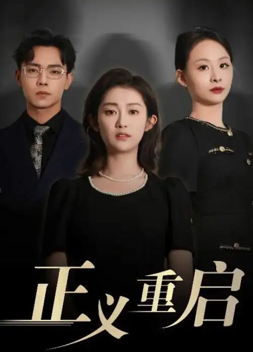 深海观测站 科幻剧集全集在线观看